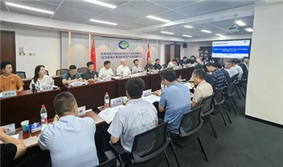 The Expert Review Meeting Of The Technical Regulations For The Application Of...