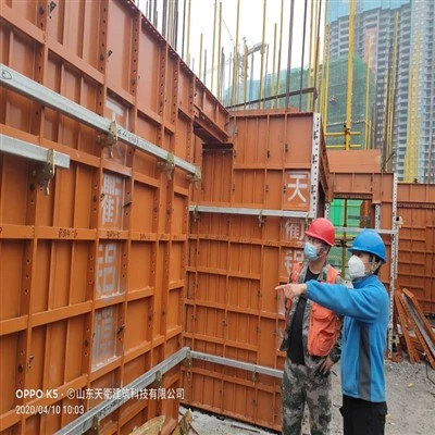 The Aluminum Formwork Pull System
